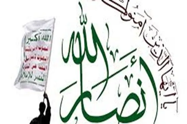 انصارالله: امت اسلامی به ملت فلسطین در دفاع از مسجدالاقصی کمک کنند