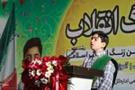 مراسم زنگ انقلاب در اصفهان