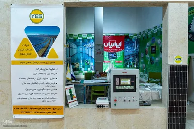 سیزدهمین نمایشگاه دستاوردهای پژوهش، فناوری و فن‌بازار استان البرز‎