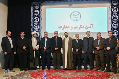 آئین تکریم و معارفه رئیس جهاددانشگاهی استان مرکزی - اراک/عکاس:طاها نظیری