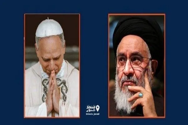 Mwanazuoni wa Iran Amwandikia Papa kuhusu uchokozi wa Marekani na Israel