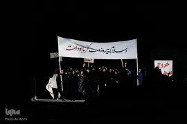 افتتاحیه اجلاس پایانی کنگره بزرگداشت ۲۴ هزار شهید استان اصفهان
