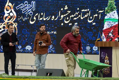اختتامیه نهمین جشنواره رسانه‌ای ابوذر استان البرز‎