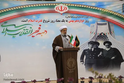 گرامیداشت ۱۲ بهمن _ بیرجند