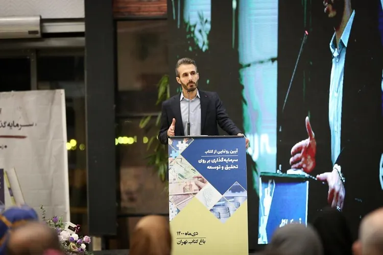 تحقيق و توسعه در ايران نيازمند انسان‌هاى پذيرنده توسعه است