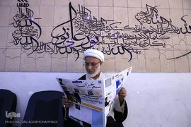 مراسم افتتاحیه اولین دوره آموزشی تربیت مربی نهج‌البلاغه