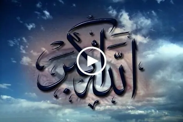 شاهد.. أهل القدس يكبرون لرفع البلاء عن المسلمين