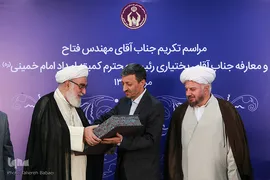 تودیع و معارفه رئیس کمیته امداد امام خمینی(ره)