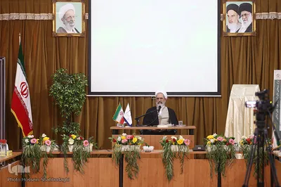 آیت الله اعرافی