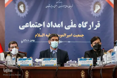 نشست قرارگاه ملی امداد اجتماعی