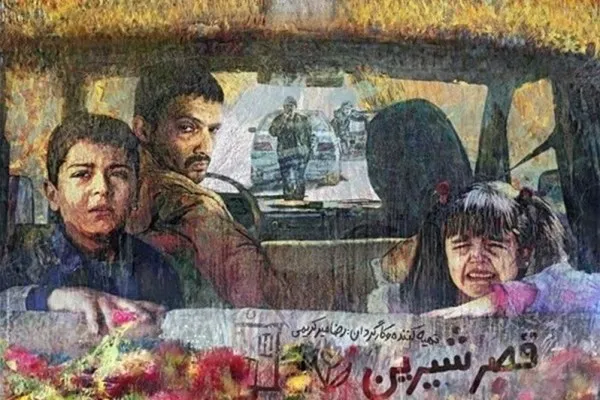 قصر شیرین، ملودرامی که حال خوب را به مخاطبان منتقل می‌کند
