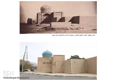 اصفهان در گذر زمان