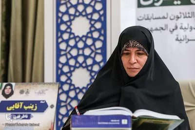 رقابت بخش بانوان سی‌ونهمین دوره مسابقات بین‌المللی قرآن