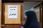مسابقات قرآن «بهار در بهار» در منطقه دو عملیات انتقال گاز
