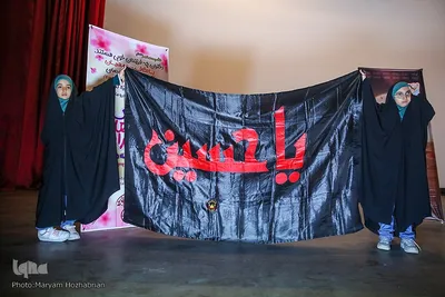 گردهمایی دختران شهر راز همزمان با وفات حضرت معصومه سلام الله علیها