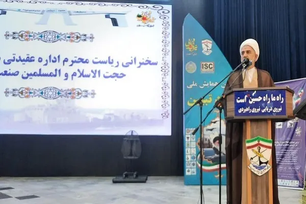 همایش ملی «جهاد تبیین» آجا با رویکرد دفاعی