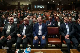 خیرین و واقفین دانشگاه تهران