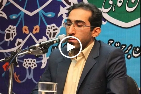 بالفيديو...تلاوة رائعة بصوت القارئ الإیراني البارز 