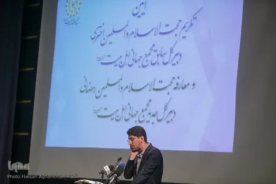 تودیع حجت‌الاسلام محمدحسن اختری، دبیر کل سابق و معارفه رضا رمضانی، دبیرکل جدید مجمع جهانی اهل بیت