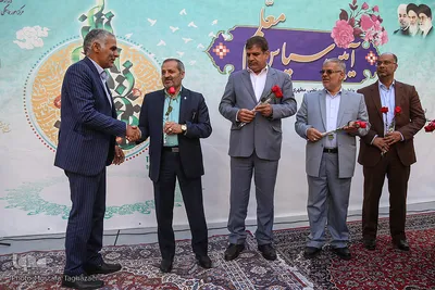 آیین سپاس معلم