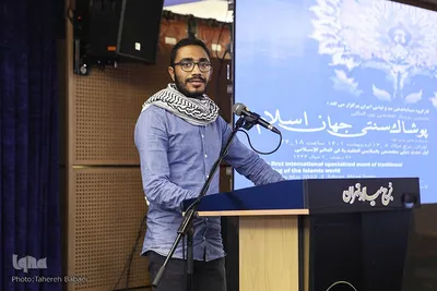 مراسم افتتاح نخستین رویداد تخصصی بین‌المللی پوشاک سنتی جهان اسلام