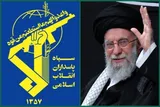 دعوت سپاه از آحاد مردم برای حضوری عاشورایی در آیین وداع و تشییع امام شهید