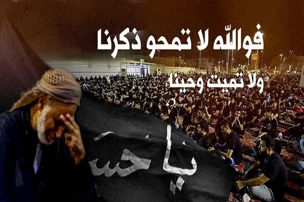 ناتوانی آل سعود از حذف شعائر حسینی در قطیف