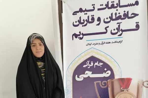 قرآن کریم در تمام عرصه‌های فردی و اجتماعی زندگی تاثیرگذار است