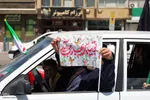 ویژه‌برنامه گرامیداشت روز جمهوری اسلامی در اصفهان