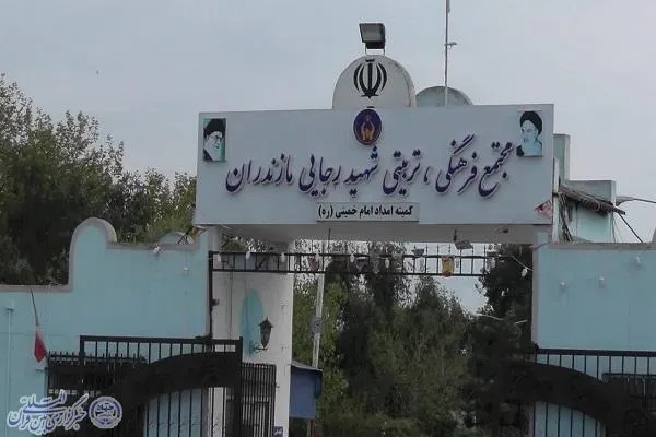 آیین کلنگ زنی احداث یادمان شهید خوشنام در فریدونکنار