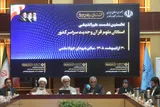 نشست هم‌اندیشی اساتید علوم قرآن و حدیث سراسر کشور