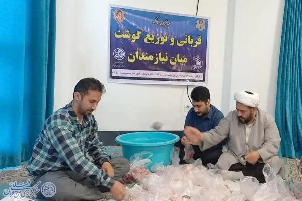 80 رأس گوسفند برای نیازمندان در گلوگاه قربانی شد