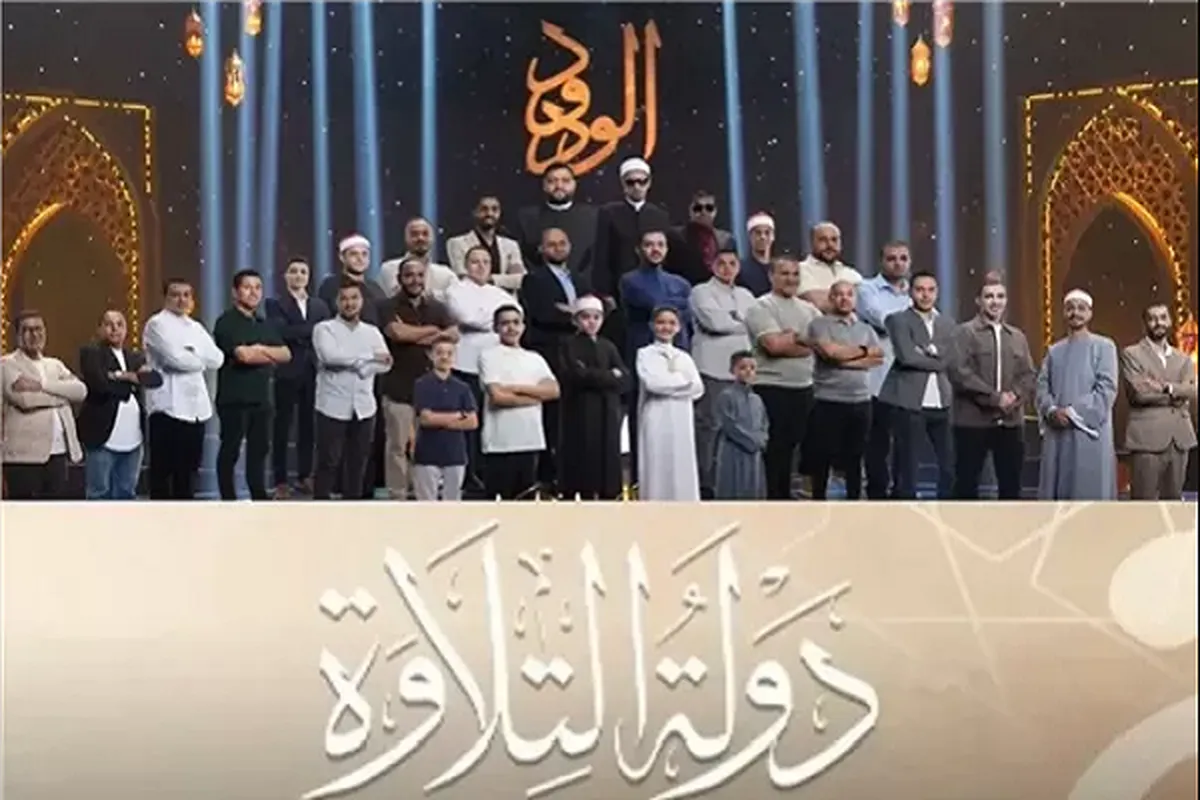 Dawlat al-Tilawa ni Muunganiko wa Simulizi Binafsi na Usomaji wa Qur’ani