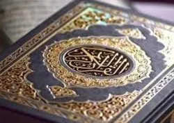 Algérie : concours national de récitation et tadjwid du Coran
