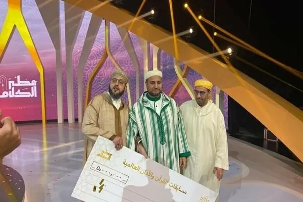 إنطلاق مسابقة القرآن والأذان العالمیة في السعودية