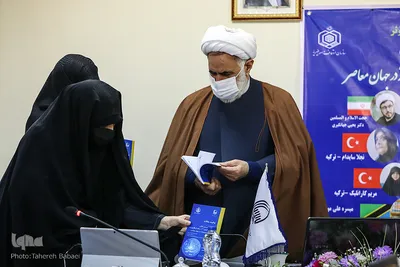 نشست هم‌اندیشی بین‌المللی کنشگری زن مسلمان فرهیخته در جهان معاصر