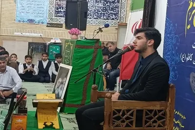 محفل انس با قرآن «امامت و ولایت» در خرم‌آباد