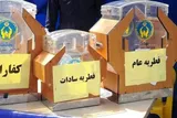 هشدار پلیس فتا؛ کلاهبرداری سایبری به بهانه فطریه + فیلم
