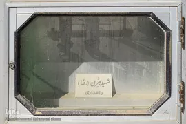 پدران آسمانی