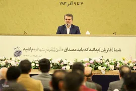 افتتاحیه نوزدهمین نشست تخصصی استادان، قاریان و حافظان ممتاز قرآن کریم