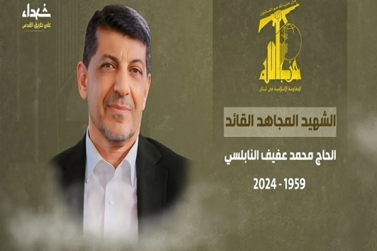 Hizbullah  yampongeza Shahidi Afif kama mpiganaji mara kwenye njia ya muqawama