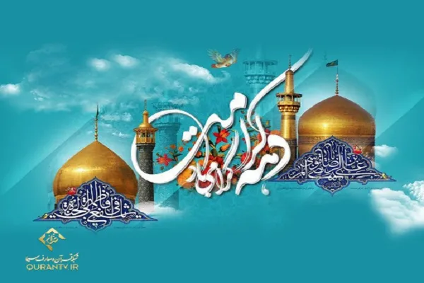 «ایوان بهشت»؛ ویژه‌برنامه شبکه قرآن در دهه کرامت