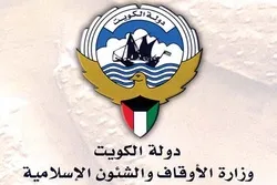 کویت؛ مساجد اور قرآنی مراکز کا توسیعی منصوبہ