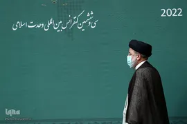 آیین گشایش سی و ششمین کنفرانس بین‌المللی وحدت اسلامی