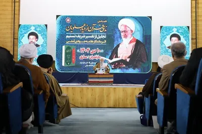 همایش «ندای قرآن از دیار علویان» در ساری