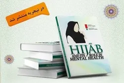 إصدار ترجمة كتاب 