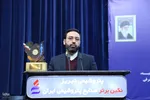 سی‌وپنجمین جشنواره امتنان از کارگران نخبه، گروه‎های کار و واحدهای نمونه آذربایجان شرقی‎