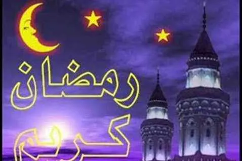 Cibiyar Fatawa Ta Ce Ramadan Dama Ce Wajen Yaki Da Kyamar Muslunci