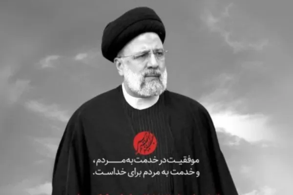 تسلیت وزارت علوم در پی شهادت رئیس جمهور