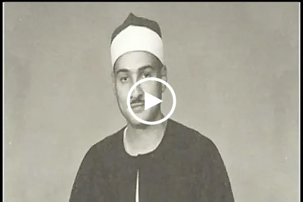 بالفيديو...تلاوة رائعة بصوت القارئ المصري 